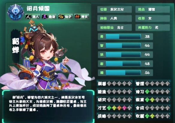 諸天刷寶錄