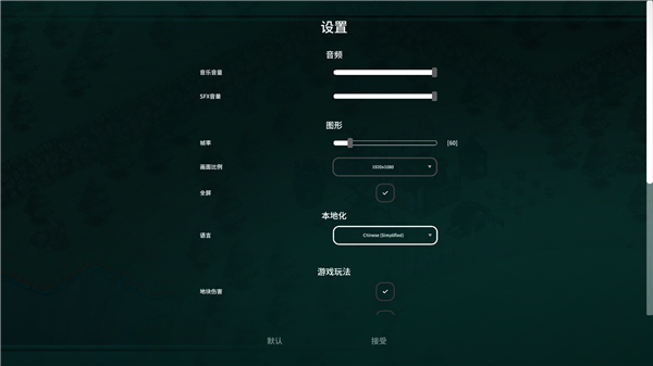 九個國王