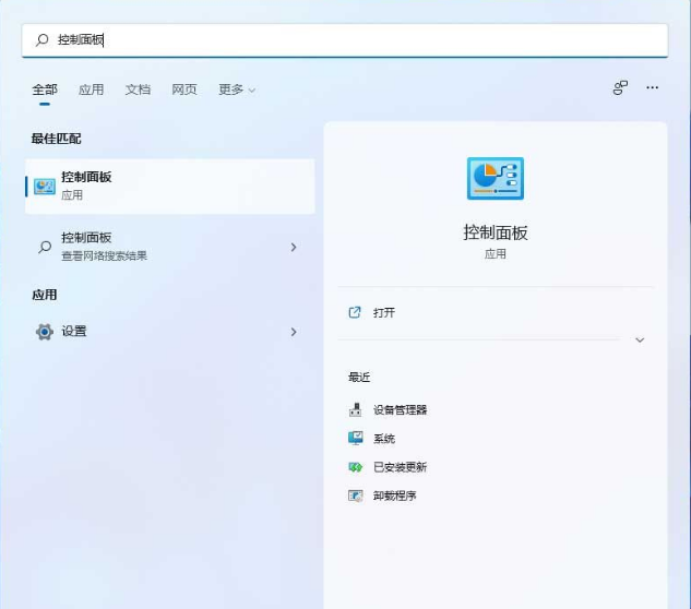 Win11怎么設置局域網共享權限 