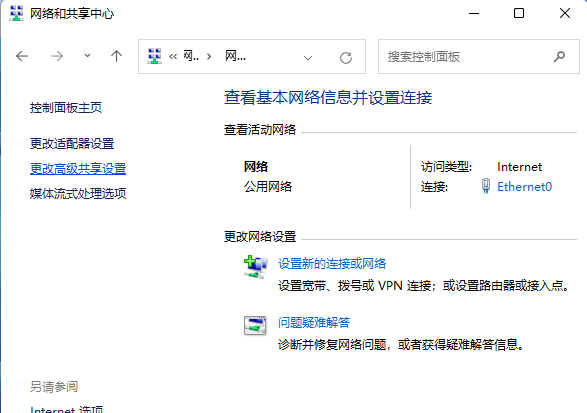 Win11怎么設置局域網共享權限 