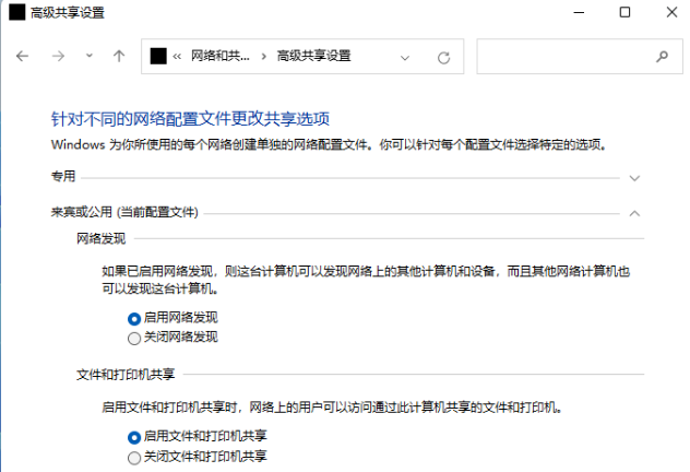 Win11怎么設置局域網共享權限 