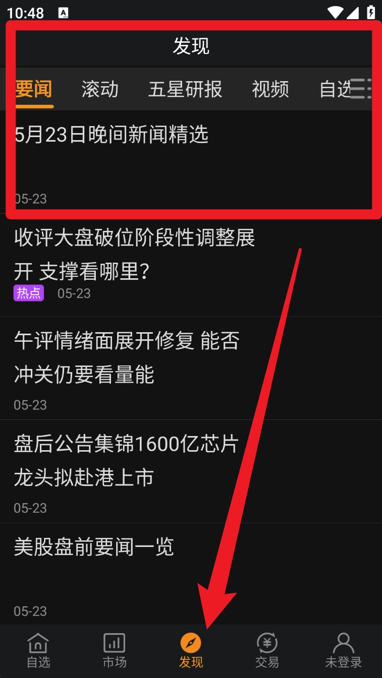 益盟經(jīng)典版
