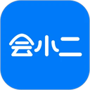 會(huì)小二