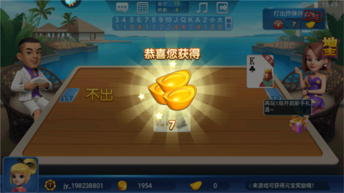 怎么玩6