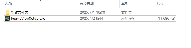 FrameView(英偉達跑分軟件)
