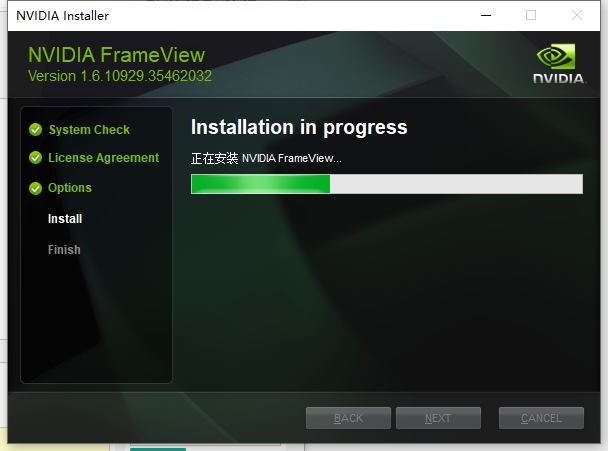 FrameView(英偉達跑分軟件)
