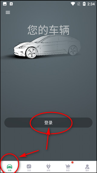 特能行