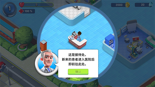 怎么玩截圖1