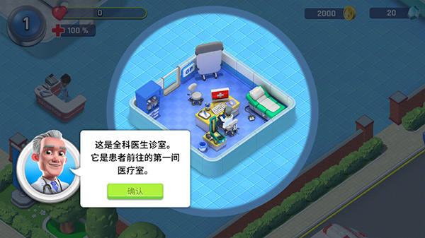 怎么玩截圖2