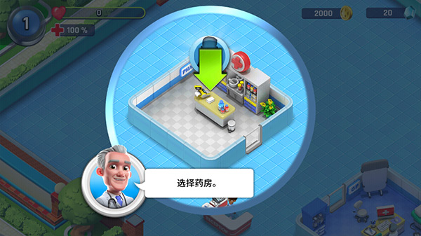 怎么玩截圖3