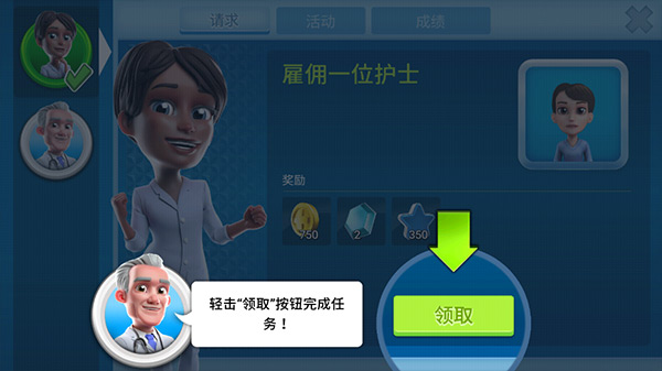 怎么玩截圖5