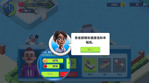 怎么玩截圖7