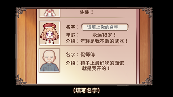 怎么玩截圖2