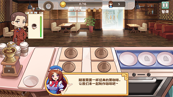 怎么玩截圖5