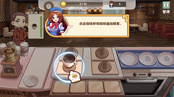 怎么玩截圖8