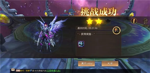 滿(mǎn)天星副本攻略2