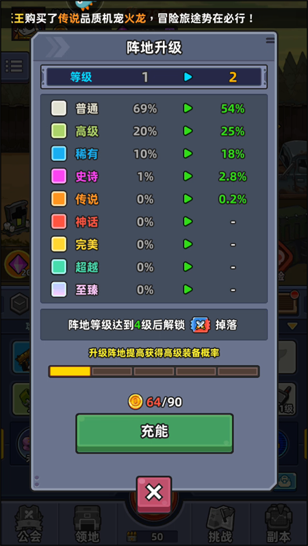 怎么玩截圖5
