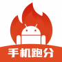 手機評測助手