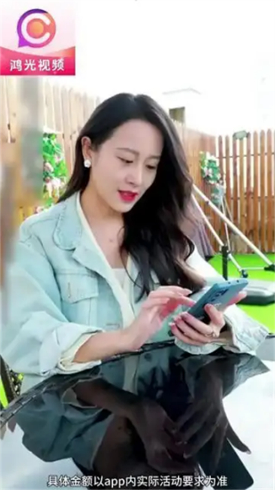 鴻光視頻app