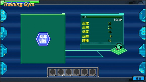 游戲攻略截圖2