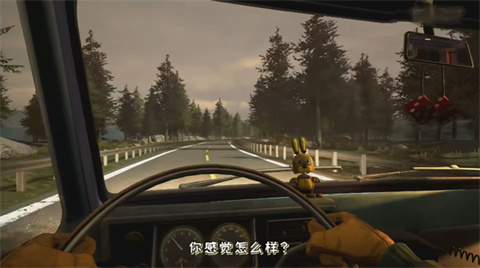 怎么玩截圖1