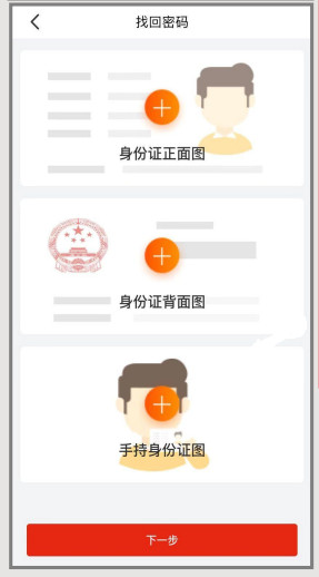 昆侖銀行手機版