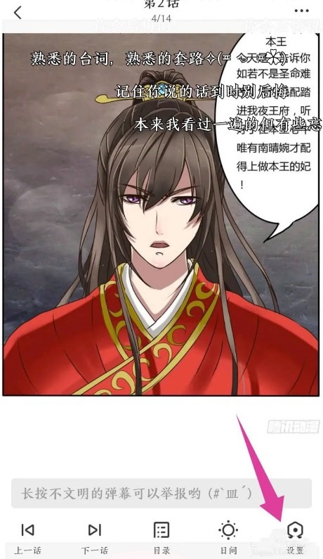 波洞漫畫