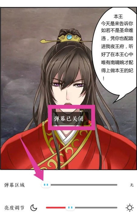 波洞漫畫