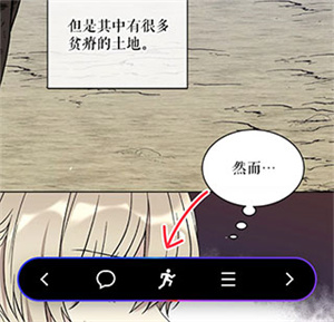 PODO漫畫