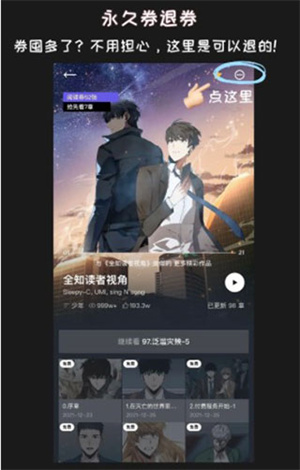 PODO漫畫