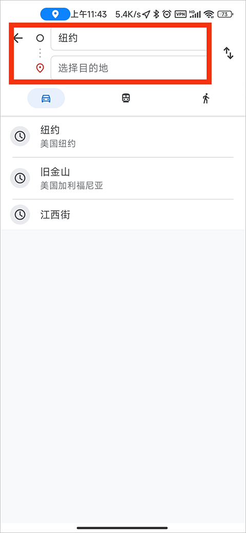 谷歌地圖(Google Maps)