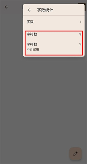 谷歌文檔正式版