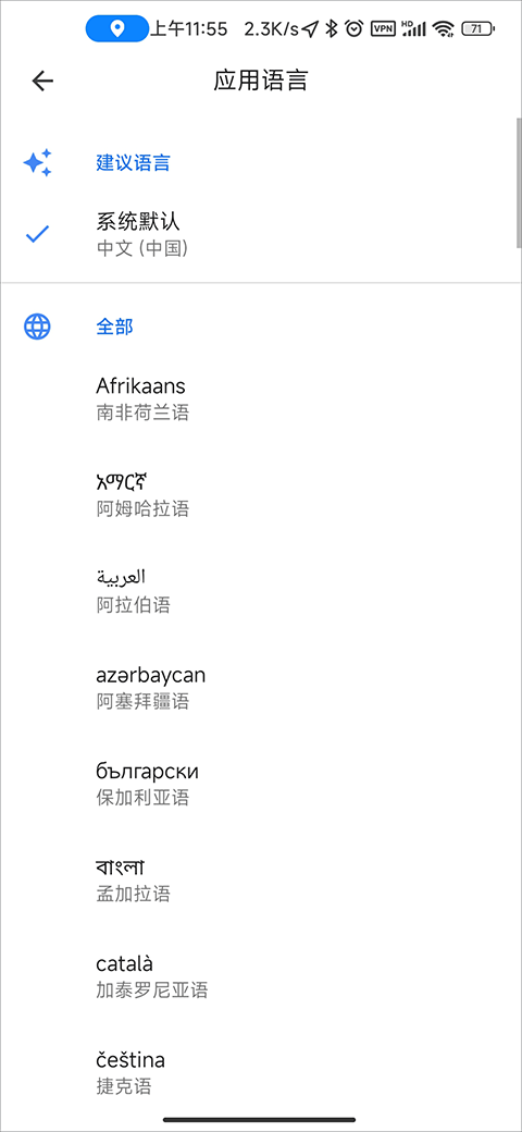 谷歌地圖(Google Maps)