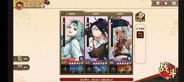 通關攻略9