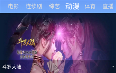 快云影音app
