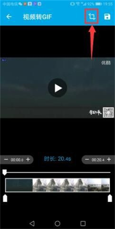 Gif助手app