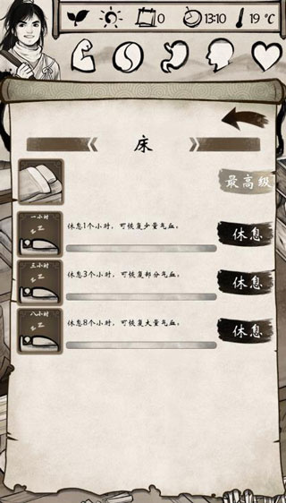 游戲攻略1