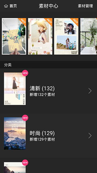 美圖設(shè)計(jì)室永久會(huì)員版