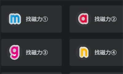 bt磁力豬app