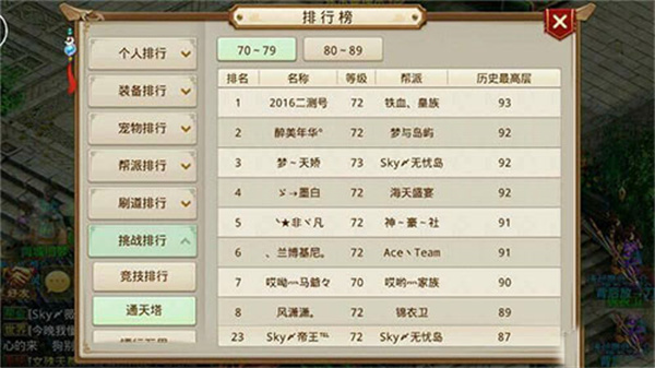 怎么快速刷塔7