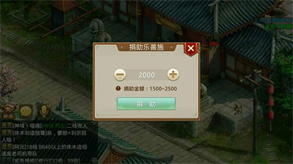 師門任務介紹4