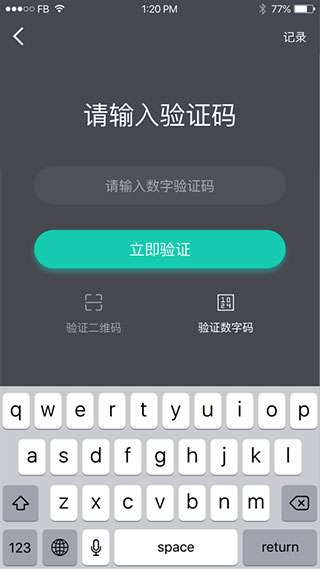 一點(diǎn)萬象商戶版