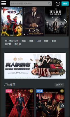 廠長資源app