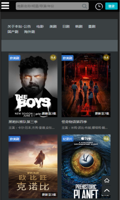 廠長資源app