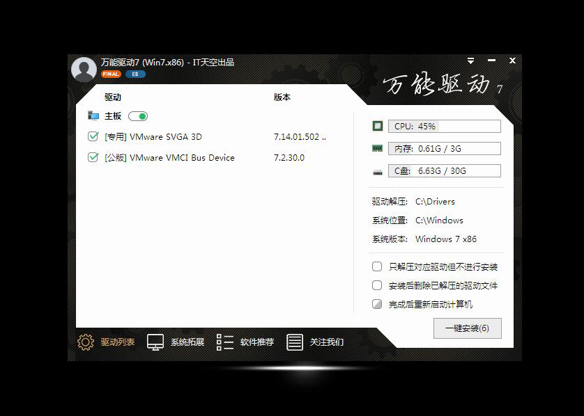 青蘋果win7旗艦版下載