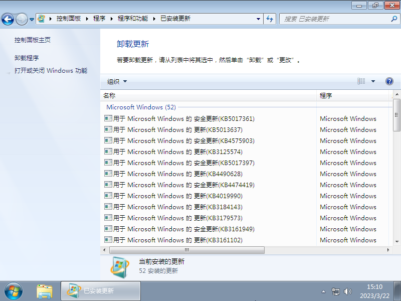 番茄花園 Ghost Win7 SP1 64位 旗艦升級版 