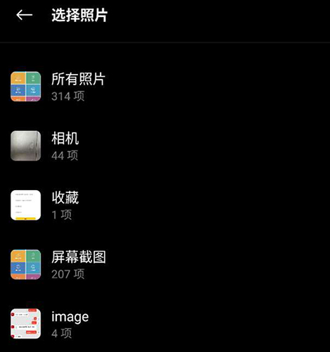 惠普云打印（HP Smart）