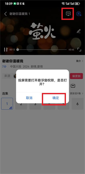 蝦皮視頻app