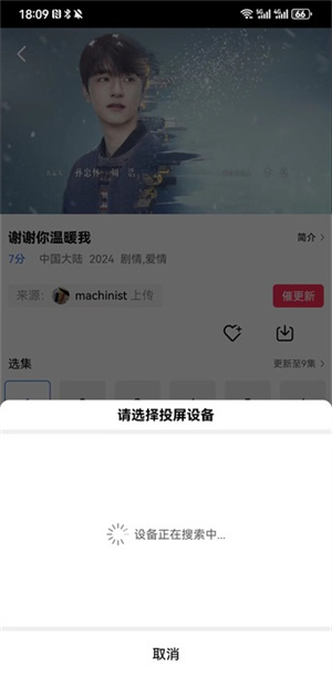 蝦皮視頻app