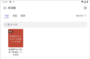 樂感瀏覽器免費版